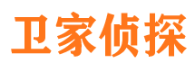 临澧市私家侦探